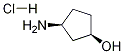(1R,3S)-3-アミノシクロペンタノール塩酸塩