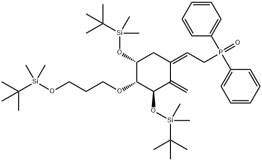 エルデカルシトール中間体A