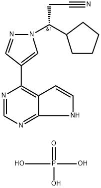リン酸ルキソリチニブ